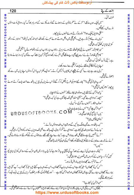 Title = Jannat kay patay.
Writer = Nimra Ahmed.
Total Pages = 120.