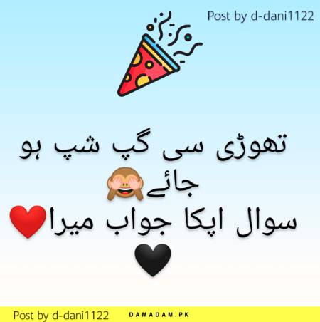 Aoo jaoo sab 😊