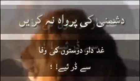 Bilkol sahi baat hai