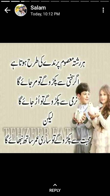 I am so sad us nea mar dala