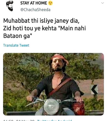 Ma nahi btunga