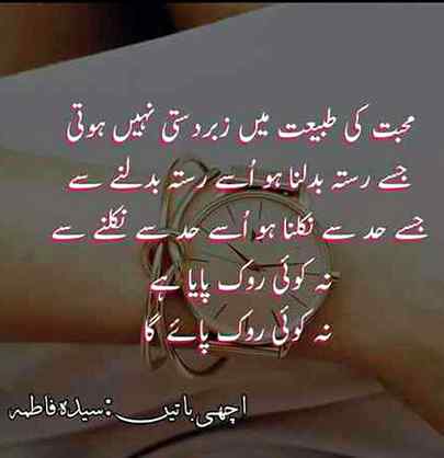 Absolutely right @❤❤❤
