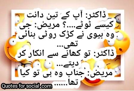 Khany de Inkar kr dety😛😛😛
