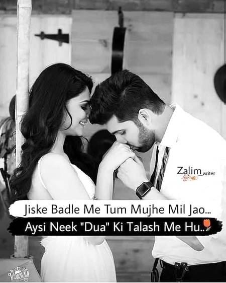 La jwab nice like 💖❤❤