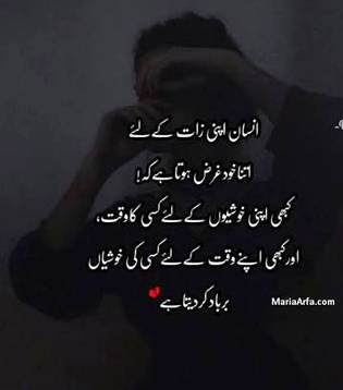 Khod grz insan😔