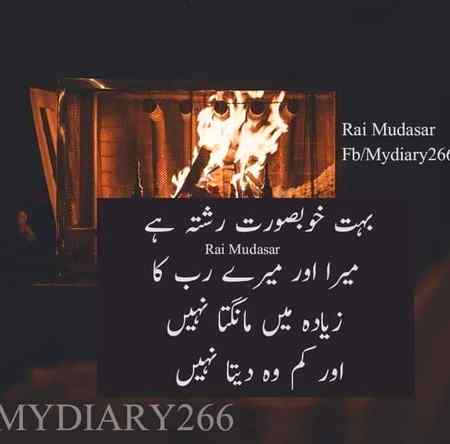 Beshak💕💕