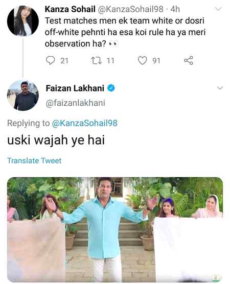 Uski waja ye hai