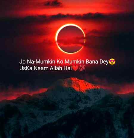 🅰🅻🅻🅰🅷  🅾  🅰🅺🅱🅴🆁