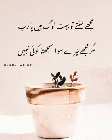 About me ...😔😔😔💔