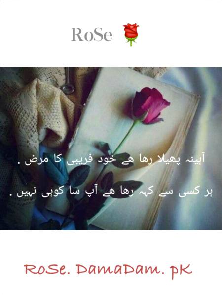 MaDe by RoSe LoVe... 😊