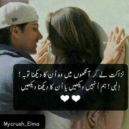 ایک تیری خواہش ہے بس 
 کائنات کس نے مانگی ہے