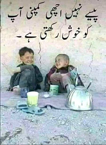 Is that Right