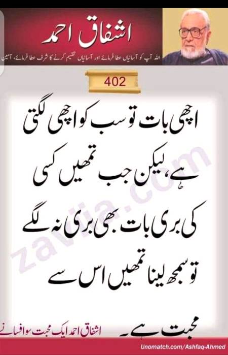 Umeed ha itny din kisi na miss ni kia hoa ga🙂