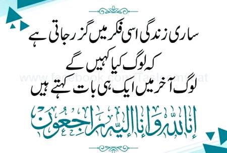🍂🌹🌷🍁 اَللّٰهُ اَکْبَر اَللّٰهُ اَکْبَر، لَا اِلٰهَ اِلاَّ اللّٰهُ وَاللّٰهُ اَکْبَر، اَللهُ اَكْبَرْ وَِللهِ الْحمْدُاَللّٰهُ اَکْبَرکَبِیْرًا وَالْحَمْدُ ِلِلهِ کَثِیْرًا وَ سُبْحَانَ اللهِ بُکْرَةً وَّاَصِیْلاً🌷🌹🍂🍁
🌹🌹🌹صلی اللہ علی حبیبہ محمد نور من نوراللہ وعلی آلہ واہل بیتہ وعترتہ وازواجہ وصحبہ وجدہ وذریتہ و کل امتہ وبارک وسلم کثیراً کثیرا و دائماً ابدا 🌹🌹🌹