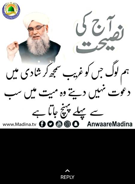 Kya khayal hy dosto