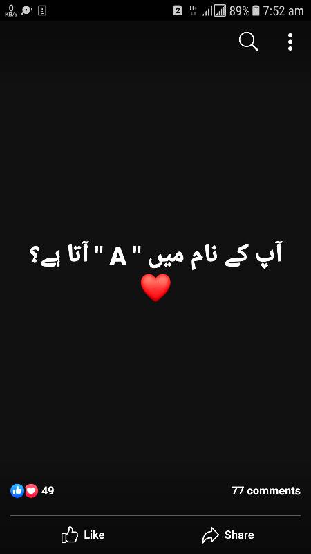 ...ME YES ...
