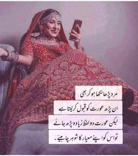 Sach ha but kharwa☺️☺️