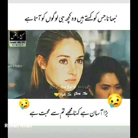 Tarso gy tum bhi ak din ye soch kr. ..💔💔 .
Wo apna bhi na tha or ehsas bhi apno se zyada krta tha. ....💔💔
