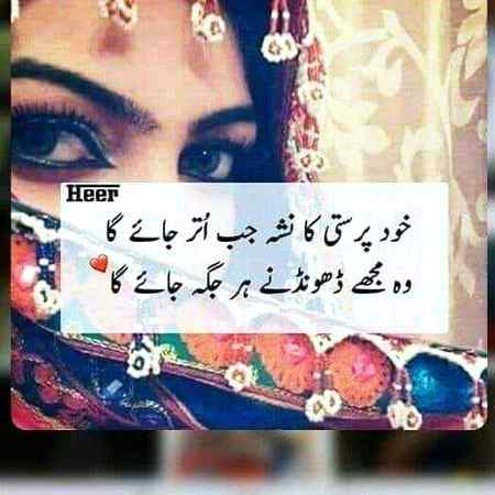 💔💔Yeh bhi acha he k hm achy ni he💔💔
 
💔💔Kisi ko dukh to hi hoga bichrne k bd💔💔