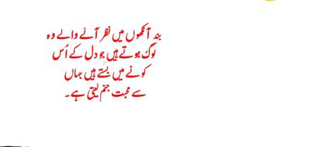 السلام و علیکم  زندگی کے سچے حلات کے ساتھ  ایک بار پھر  حاضر