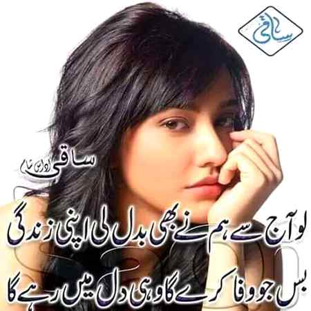 Albela bilo. ..