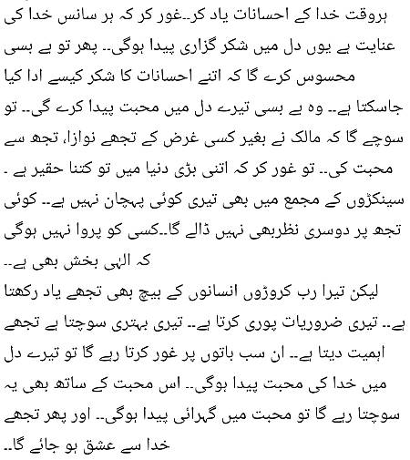🌹🌹🌹صلی اللہ علی حبیبہ محمد نور من نوراللہ وعلی آلہ واہل بیتہ وعترتہ وازواجہ وصحبہ وجدہ وذریتہ و کل امتہ وبارک وسلم کثیراً کثیرا و دائماً ابدا 🌹🌹🌹