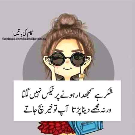 May to bch gae