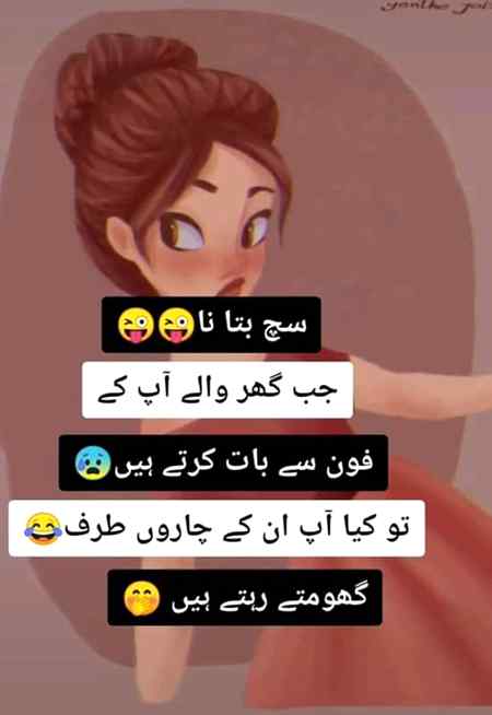sab batao 🤘
😜😜