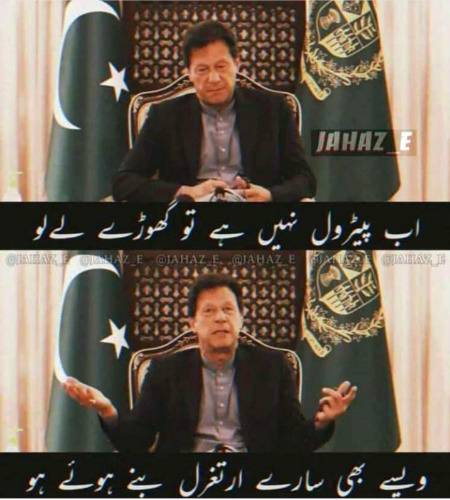 tabdeeli a ge ha