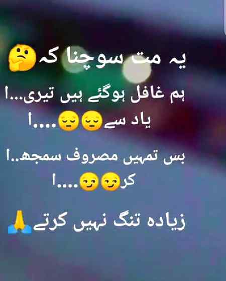 میں شہرِ وفا سے  آ رہا ہوں.!
کوئی بھی نہیں ملا  وہاں تو.!