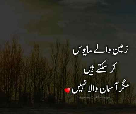 Bilkul 🙏☝️💯💯