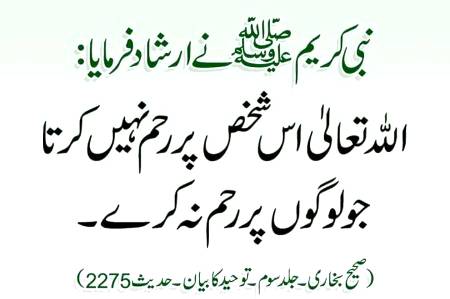 🌹🌹🌹صلی اللہ علی حبیبہ محمد نور من نوراللہ وعلی آلہ واہل بیتہ وعترتہ وازواجہ وصحبہ وجدہ وذریتہ و کل امتہ وبارک وسلم کثیراً کثیرا و دائماً ابدا 🌹🌹🌹