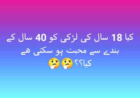 Mere Khayal Main Mera Personal Opinion Hai Paisa ho Sb ho Jata Hai 😊😊😊