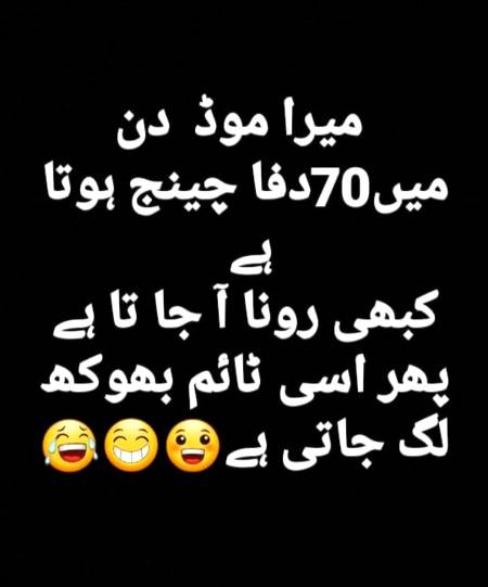 kis kis ky sth ye behmari ha yar