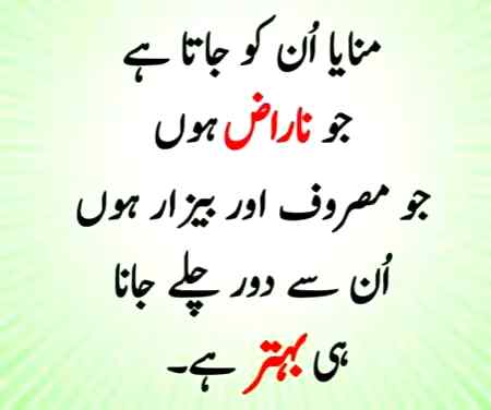 Khush rho jhn bhi rho hmesha💔💔