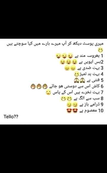Kia lagta ha Ap ko 😊😐