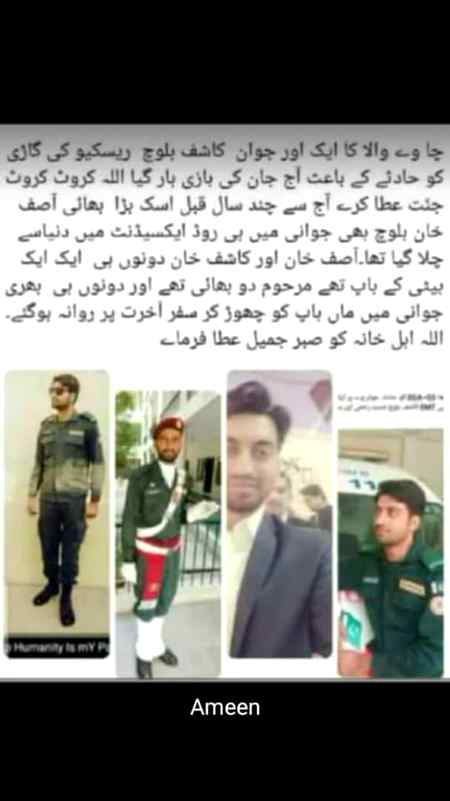 May his soul rest in peace 🤲😥