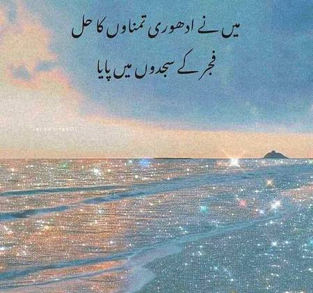 Point to be noted