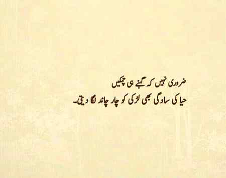 Blkul....👇✨😍