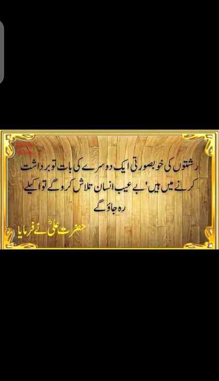 Hazart Ali