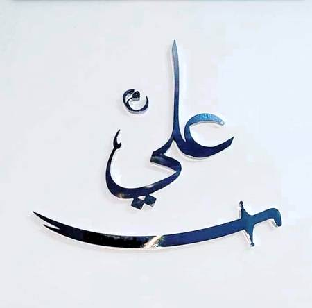 Suchi zaat Ali di h  hum Kon Jo khty hn hum gujrr hoty hn yaa hum jutt hoty hn yaa raajpot hoty hn hum kuch b nhi Jo hai Ali hai mushkil main b Ali ko yaad kary ga to madat kry ga Ali sab bolo nara a haidri  yaa Ali