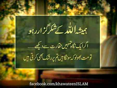 Beshak don't underestimate urself
