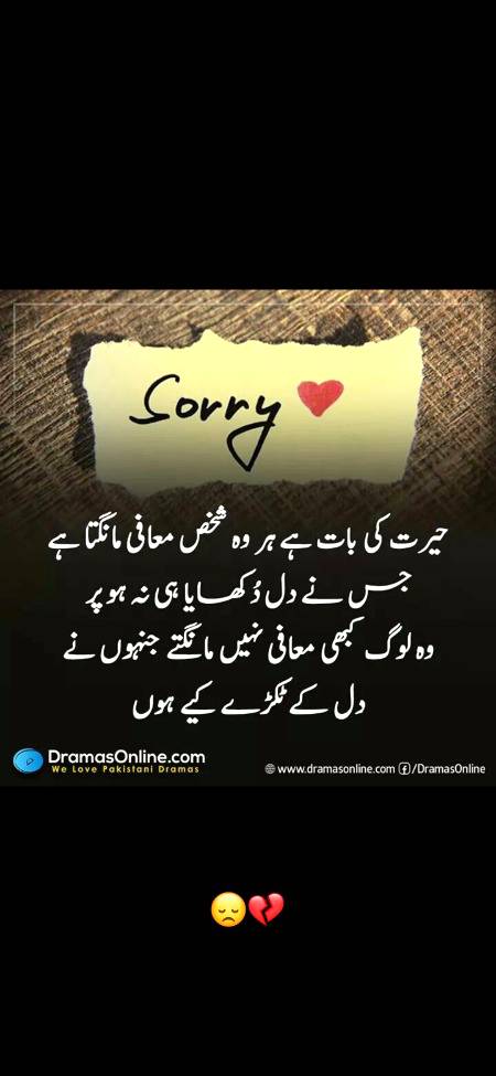 Bilkul 💯🎭