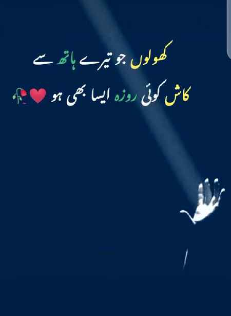 Inshallah 💕 ameen 💕