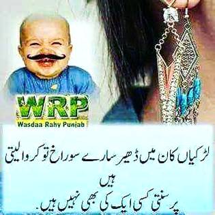 Han tu q suny...🙄🙄🙄