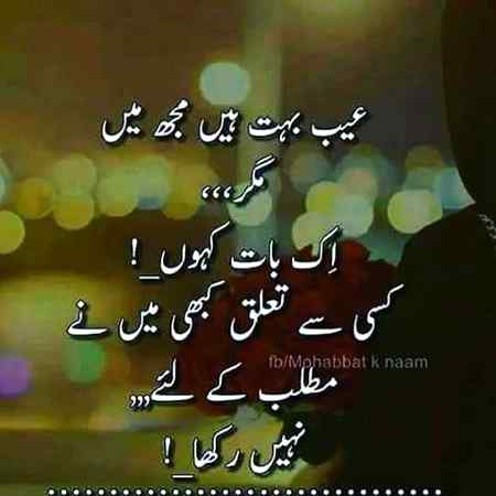 Mtlb KY liye ni rka
