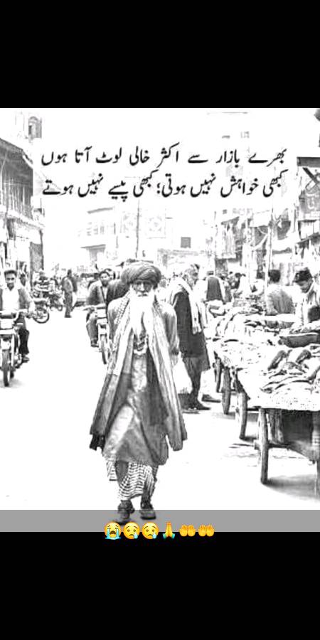 Kabhi KhuWaiSh,Kabhi PaisY