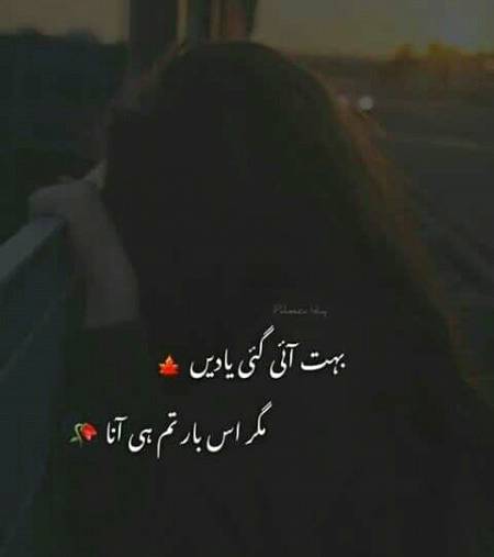 Tum he ana.i5