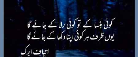 Khush rahn sb 🙂