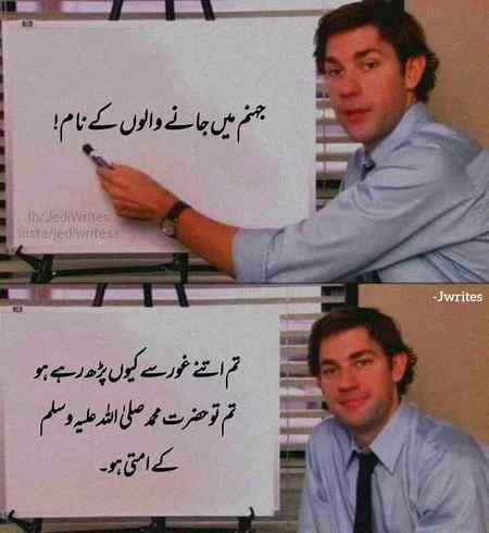 Han na fakhr kro 😍😍